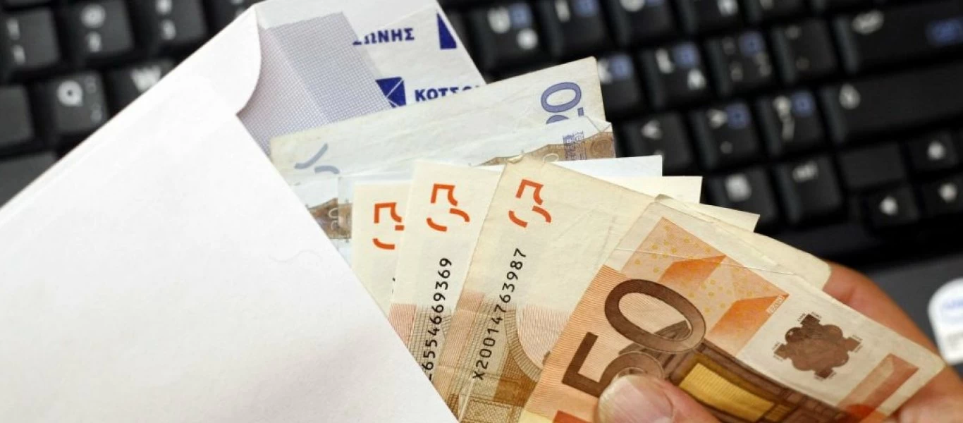 Συνεχίζονται τμηματικά οι πληρωμές των αναδρομικών - Ποιοι θα πληρωθούν σήμερα, ποιοι την Πέμπτη και ποιοι το φθινόπωρο